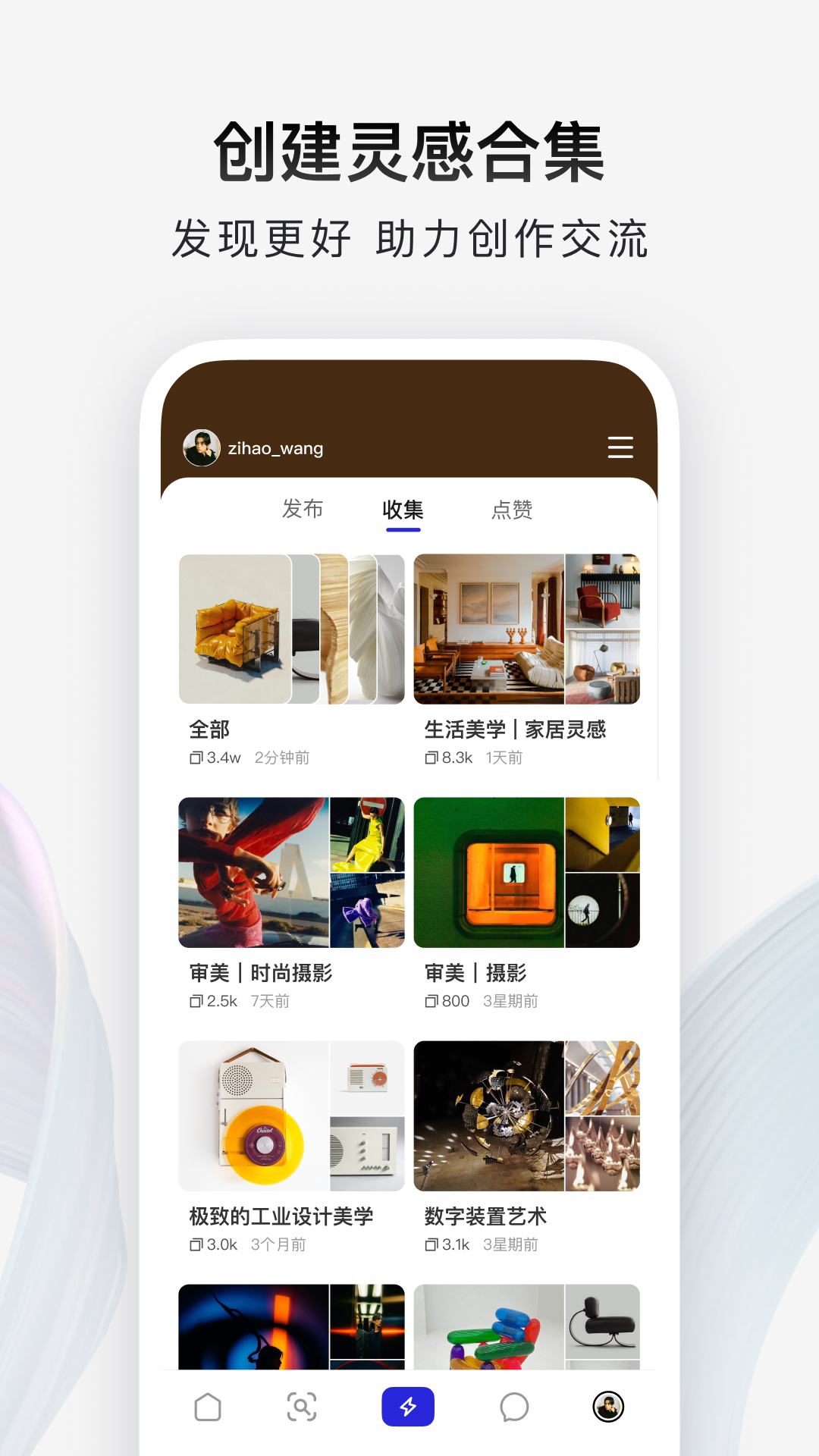 精彩截图-型影2025官方新版