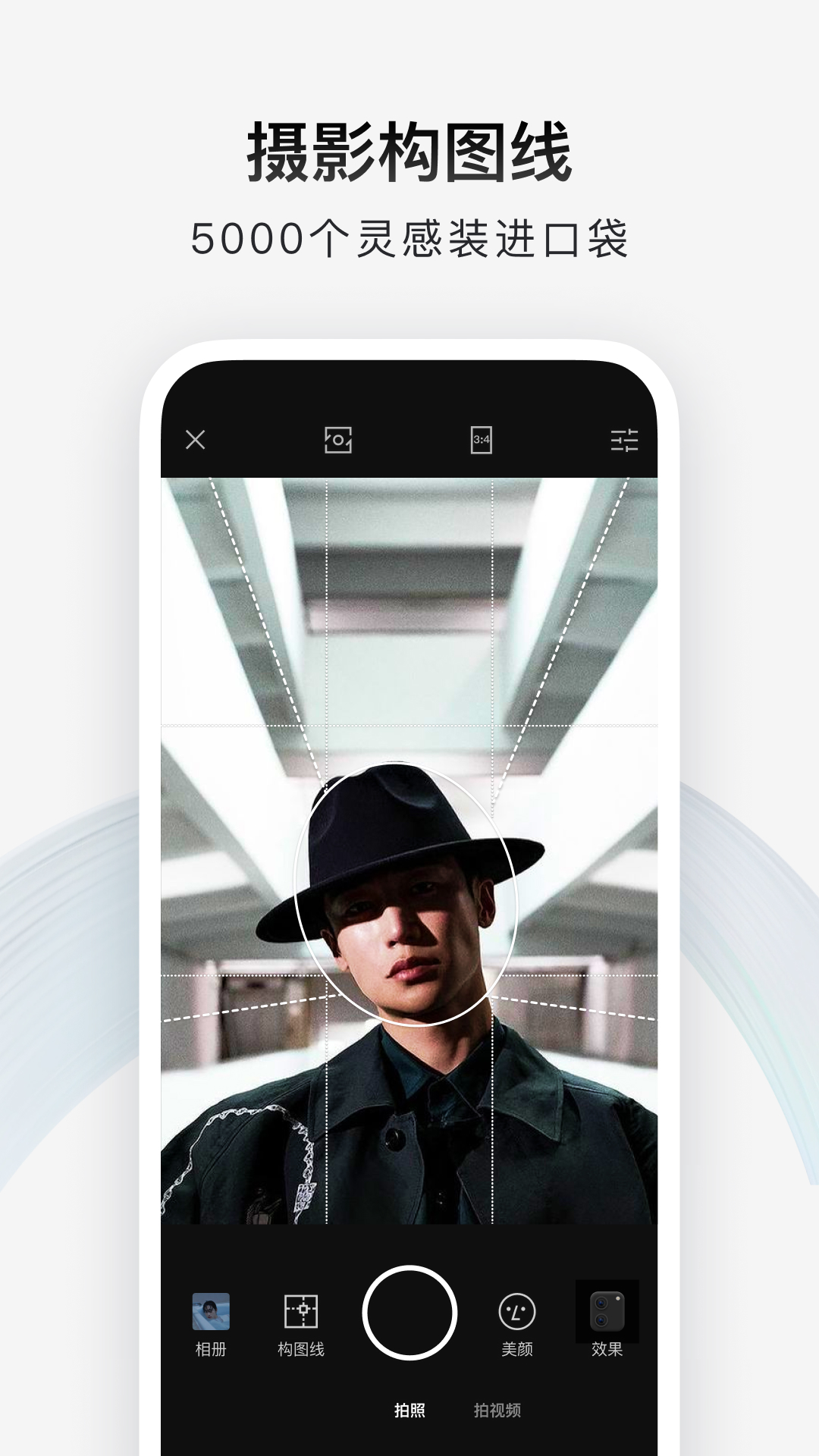 精彩截图-型影2026官方新版