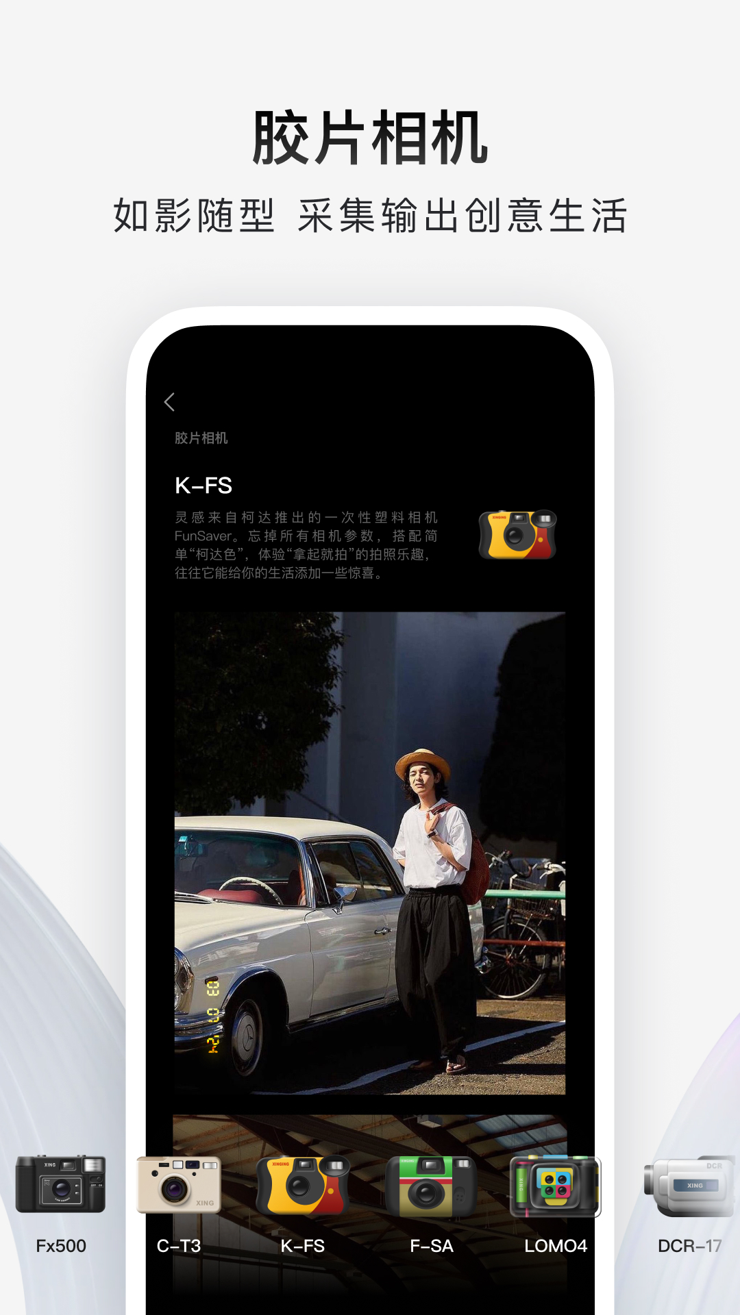 精彩截图-型影2026官方新版