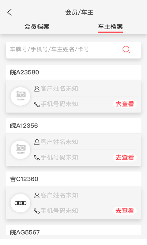 精彩截图-驿阳指2025官方新版