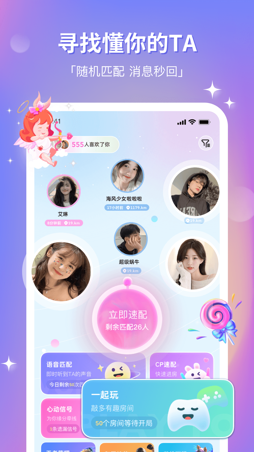 精彩截图-组CP2026官方新版