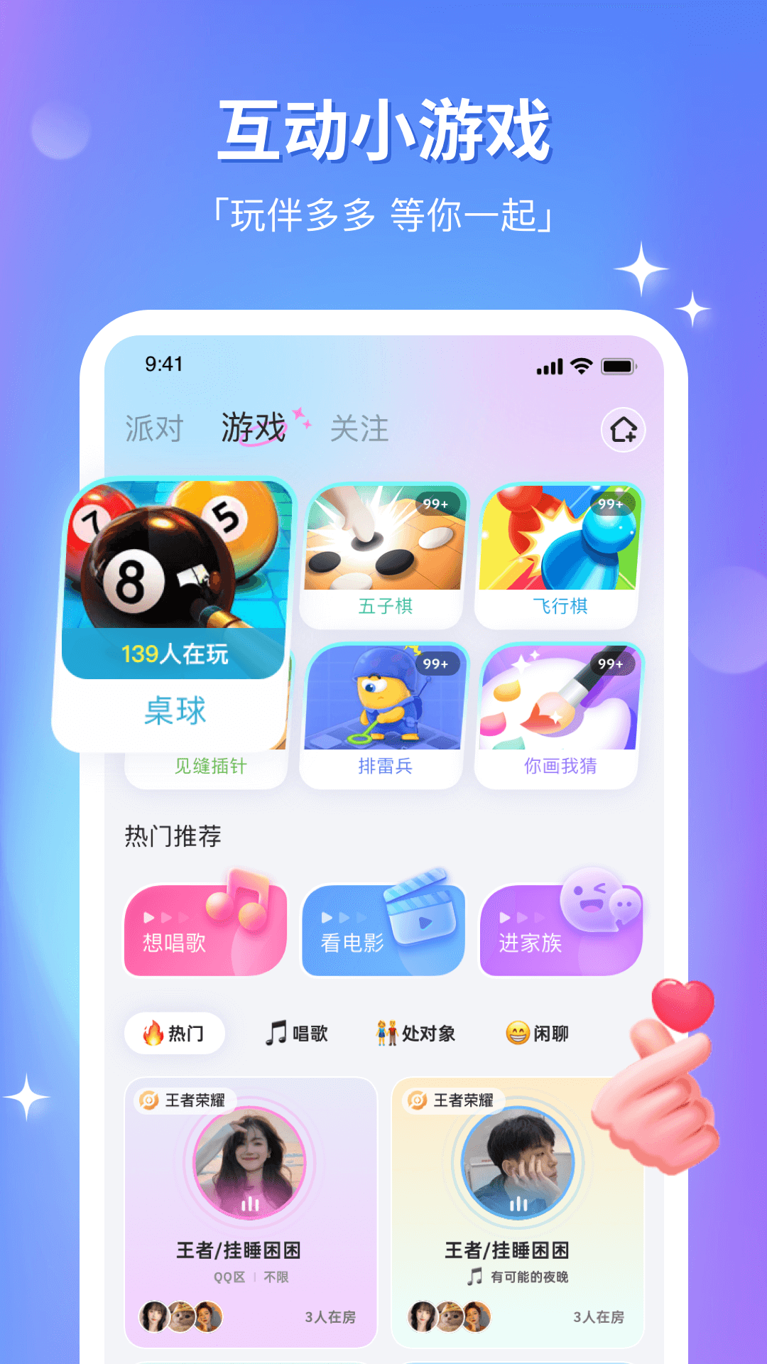 精彩截图-组CP2026官方新版