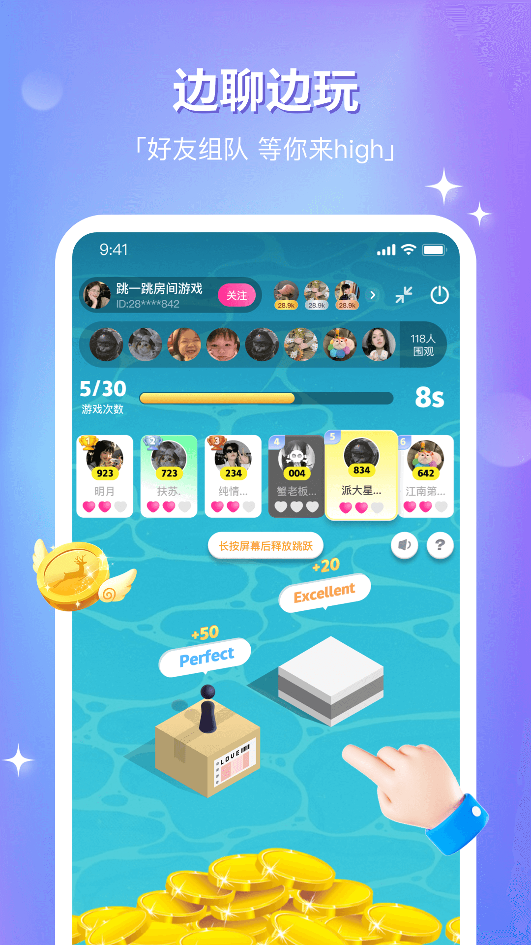 精彩截图-组CP2025官方新版