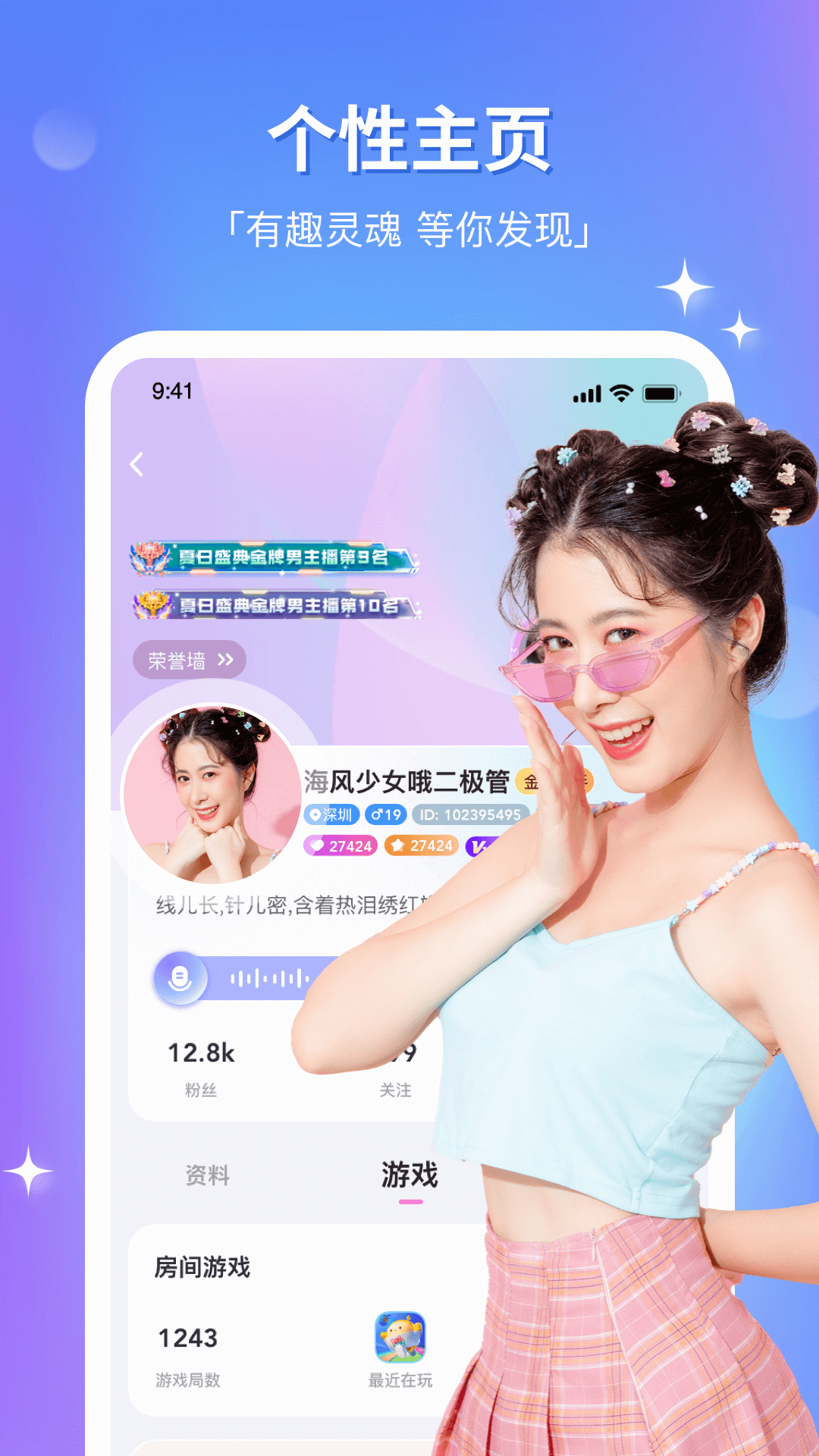 精彩截图-组CP2026官方新版