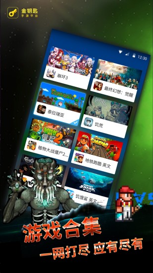 泰拉瑞亚盒子截图