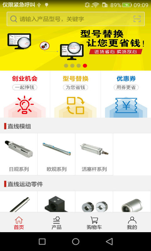 精彩截图-蚂蚁工场2026官方新版