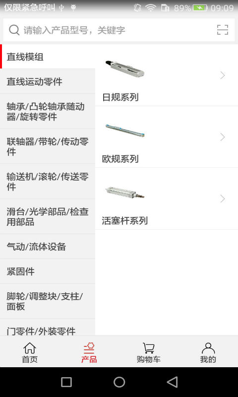 精彩截图-蚂蚁工场2026官方新版