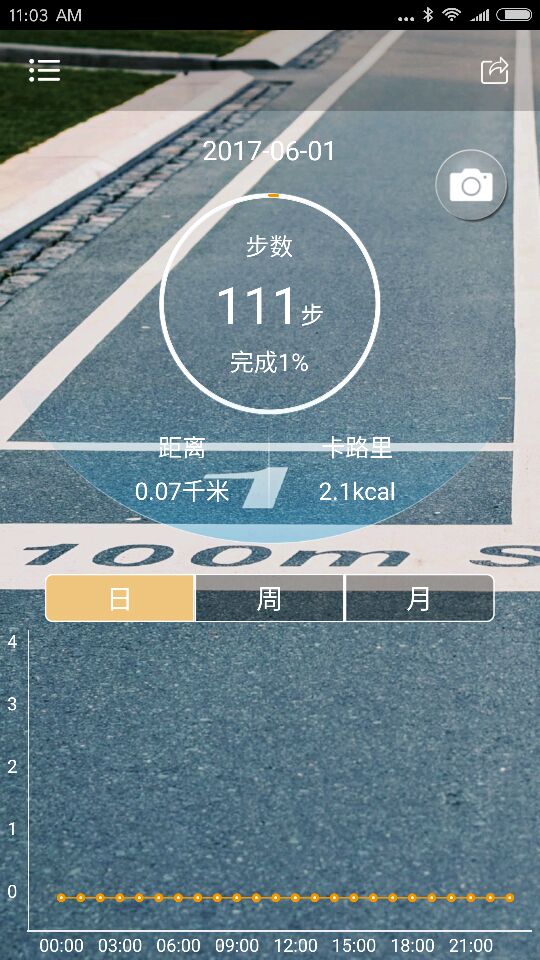 精彩截图-Sports+2025官方新版