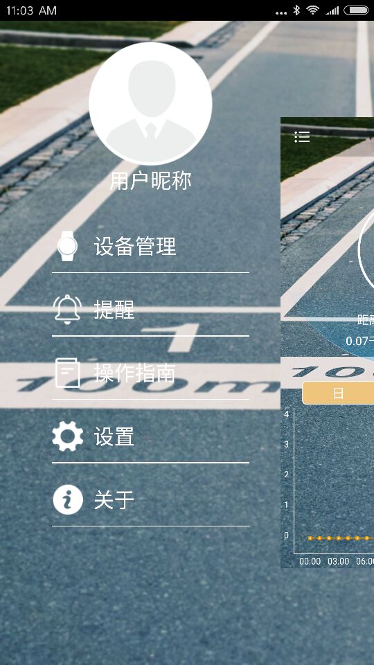 精彩截图-Sports+2025官方新版