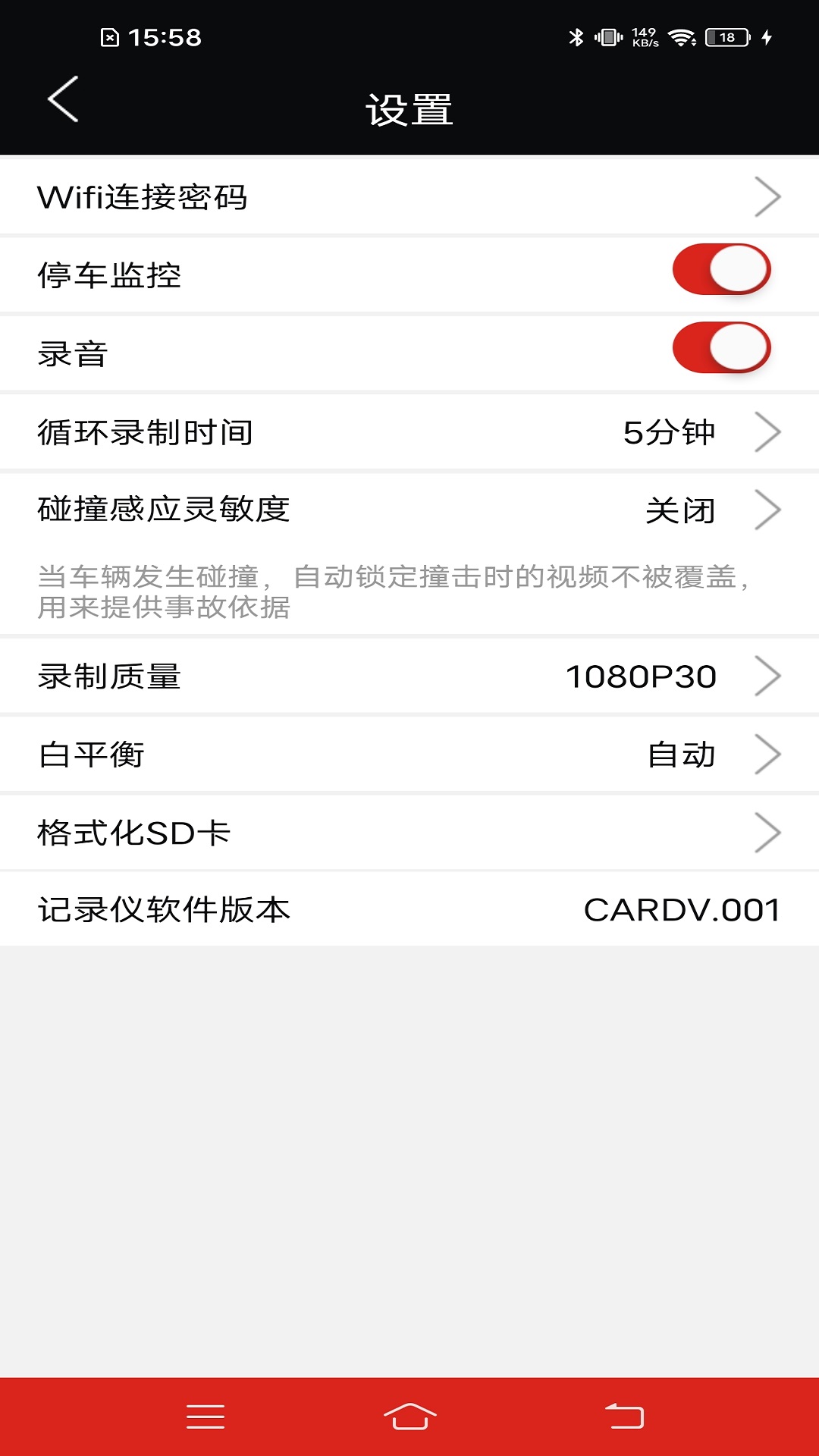 精彩截图-Anzone2025官方新版