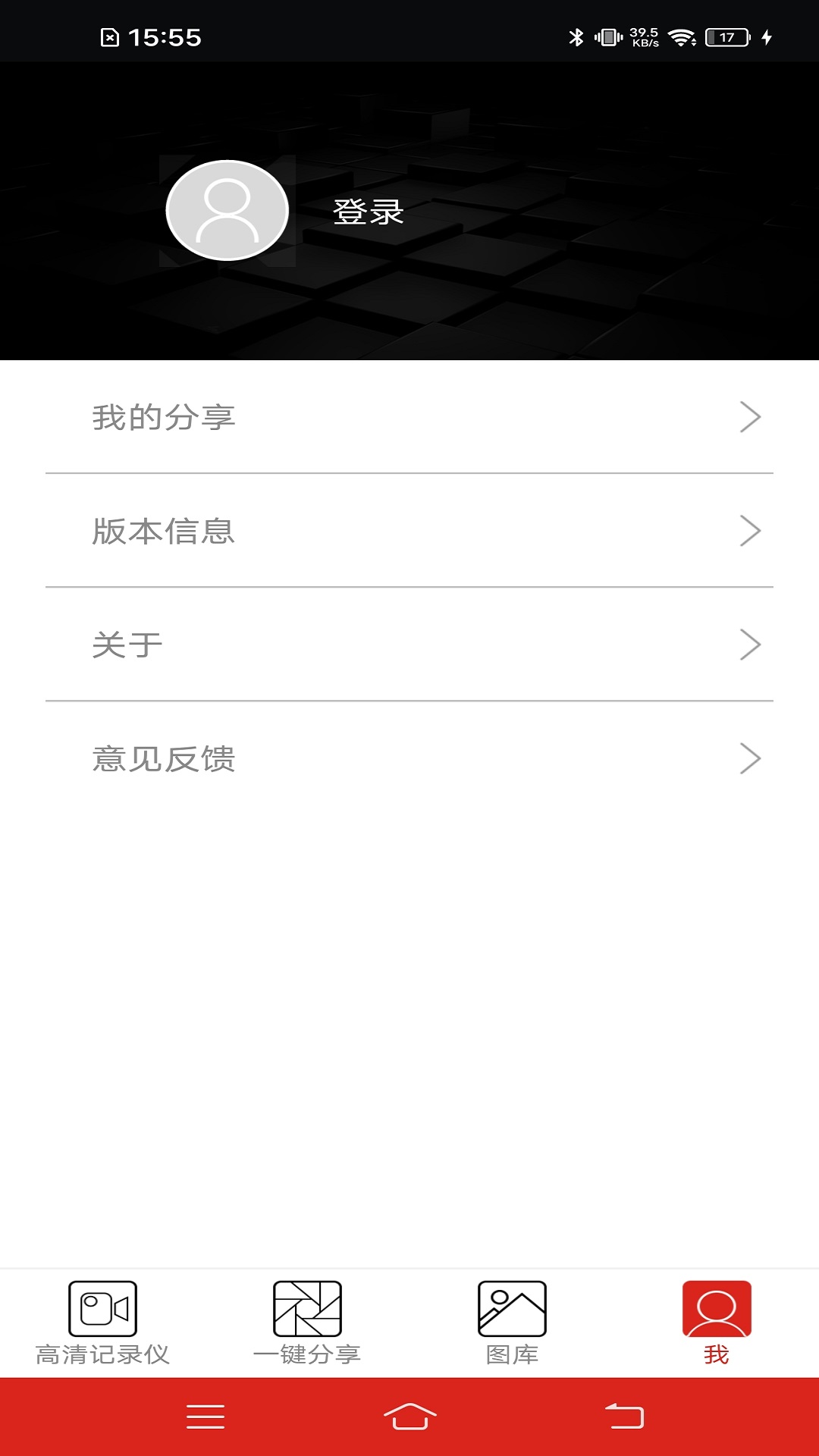 精彩截图-Anzone2025官方新版