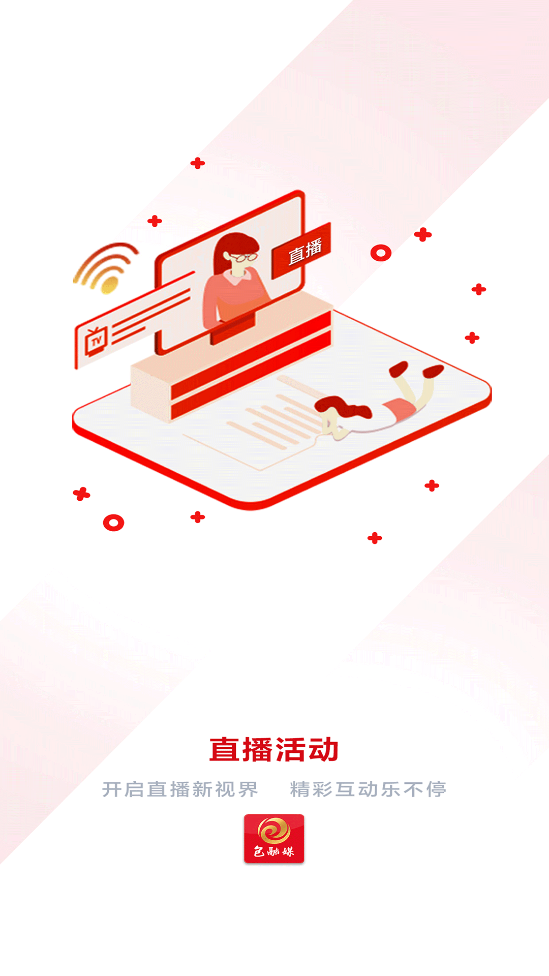 包融媒截图