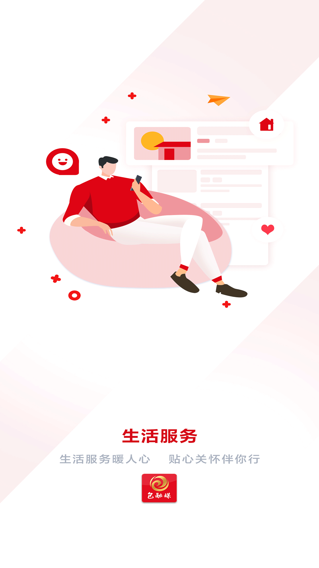 包融媒截图