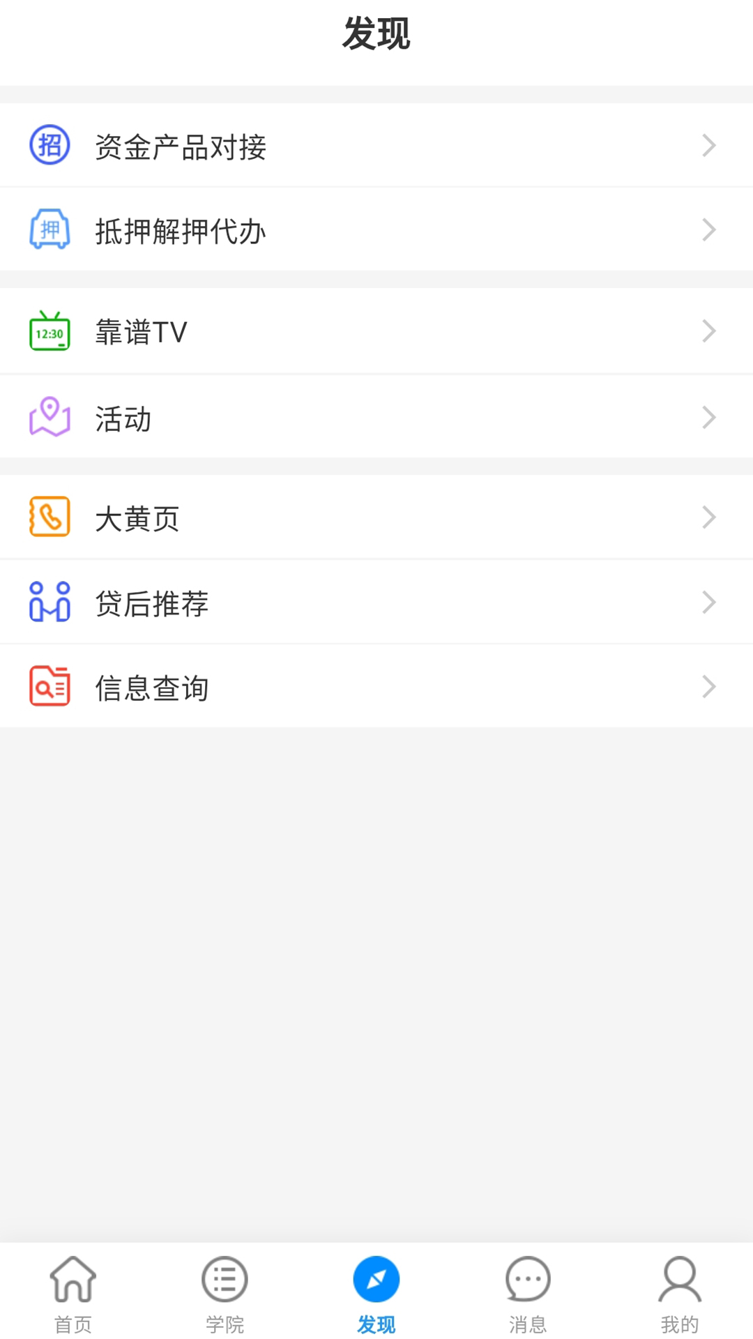 精彩截图-汽金大全2026官方新版