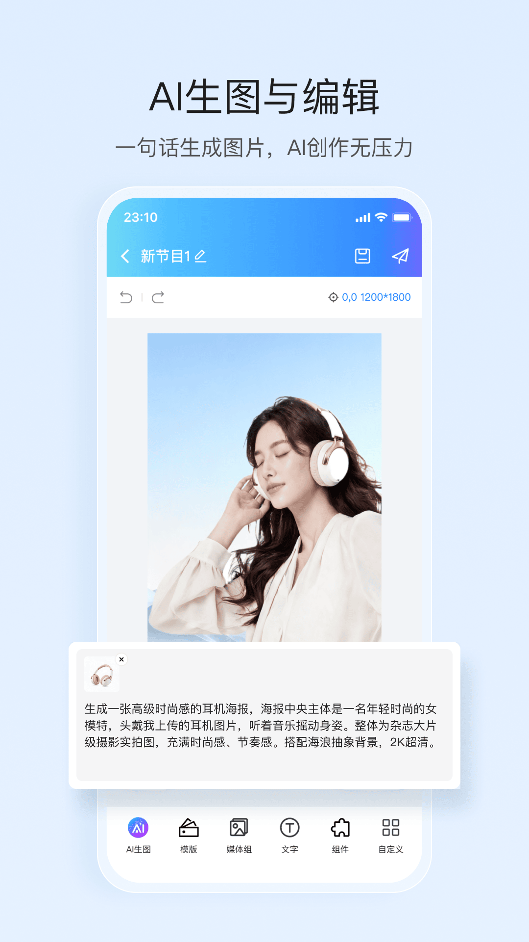 精彩截图-屏精灵2026官方新版