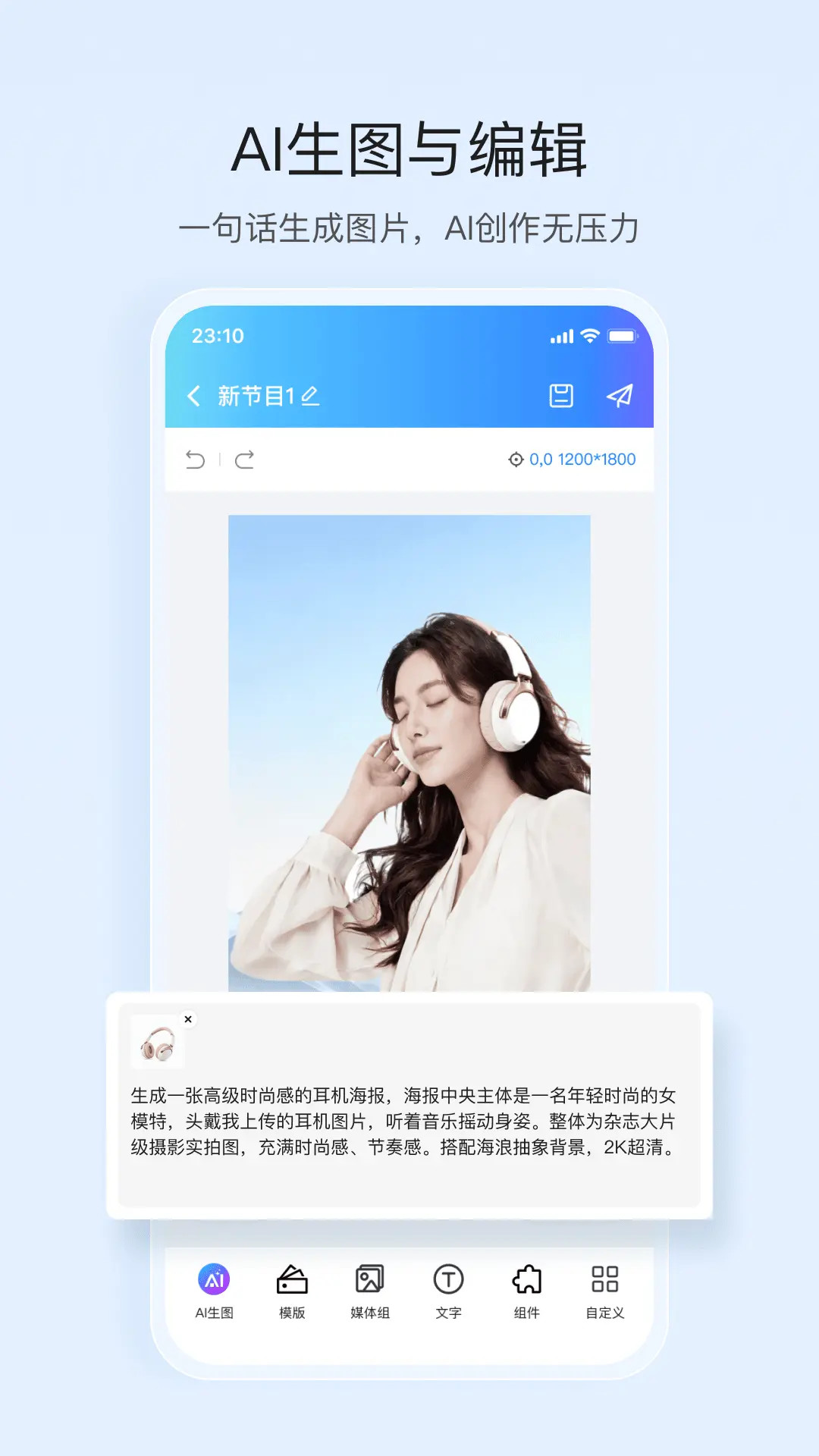 精彩截图-屏精灵2026官方新版