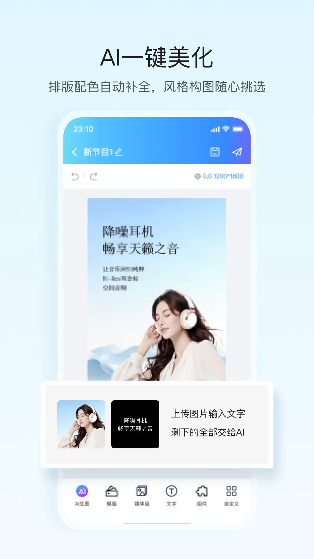 精彩截图-屏精灵2026官方新版