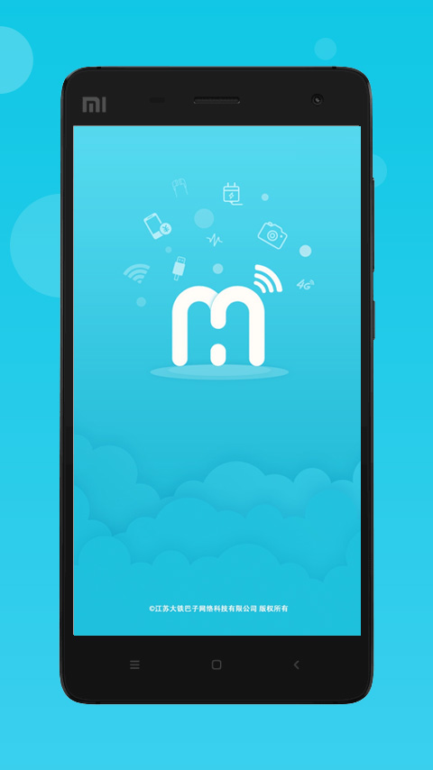 精彩截图-流量达人2026官方新版