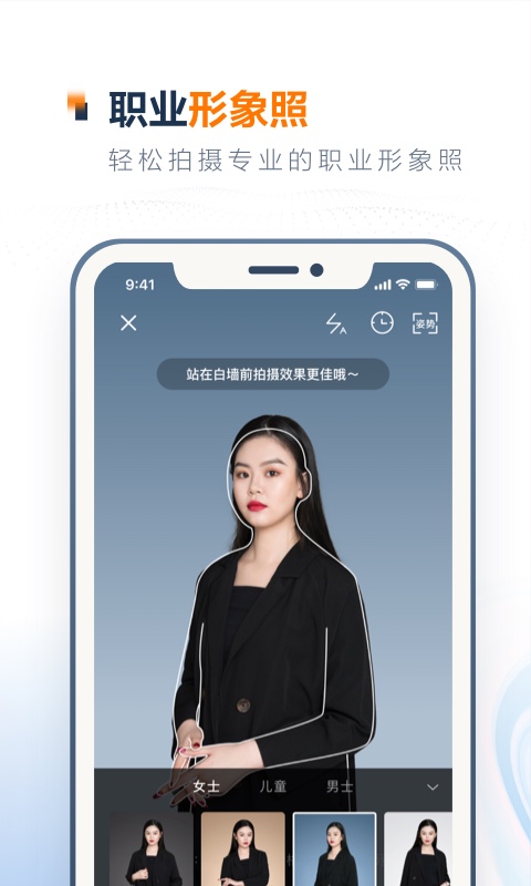 精彩截图-一寸证件照制作2025官方新版