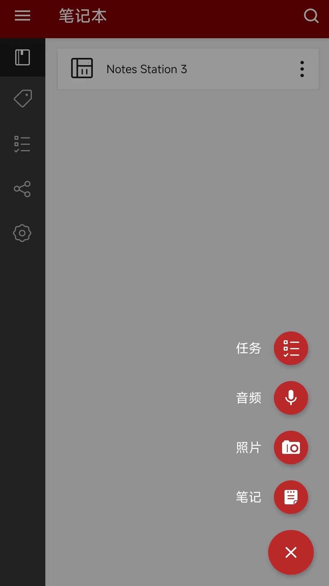 精彩截图-Qnotes32026官方新版