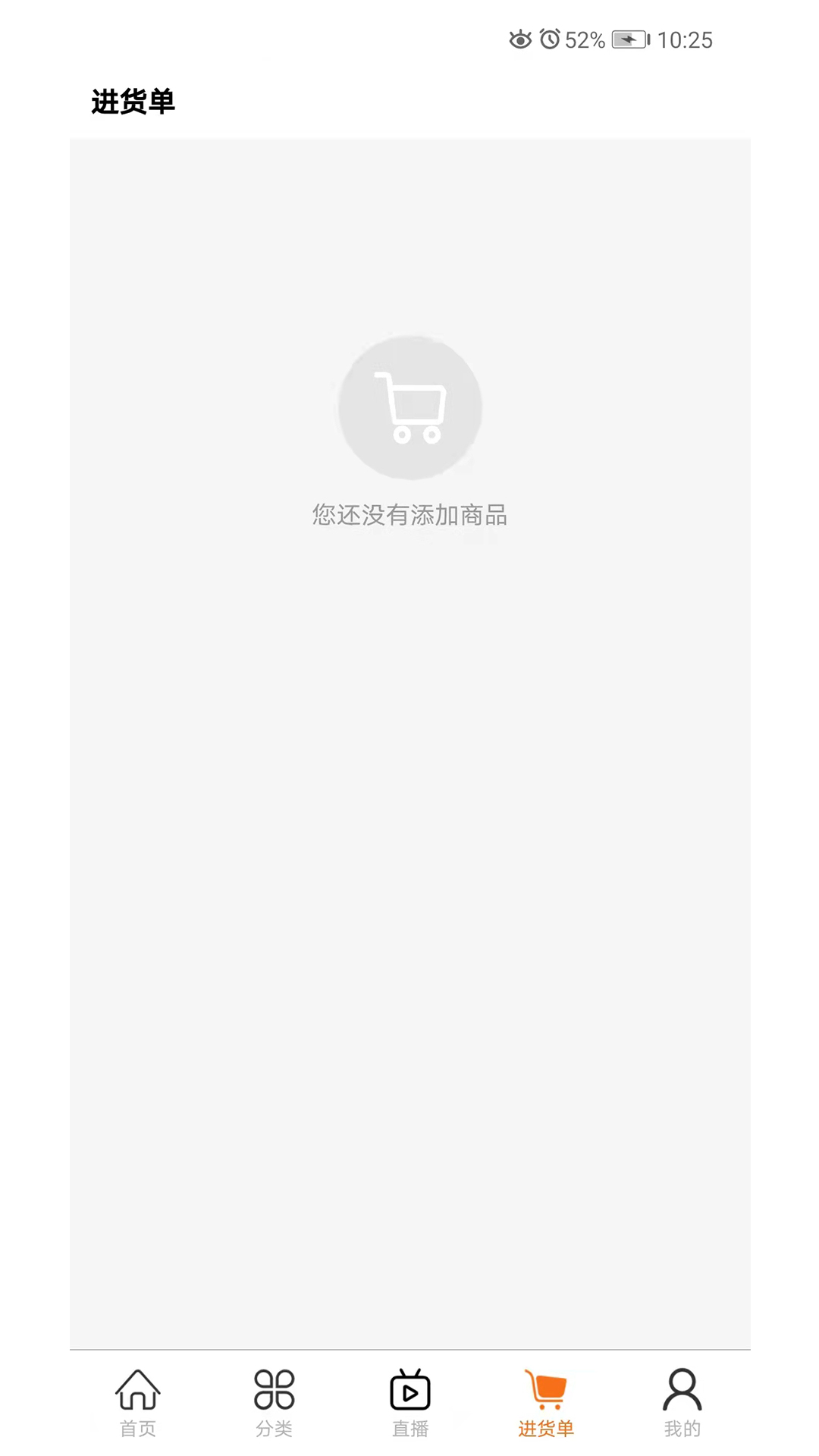 精彩截图-玩具巴巴2026官方新版