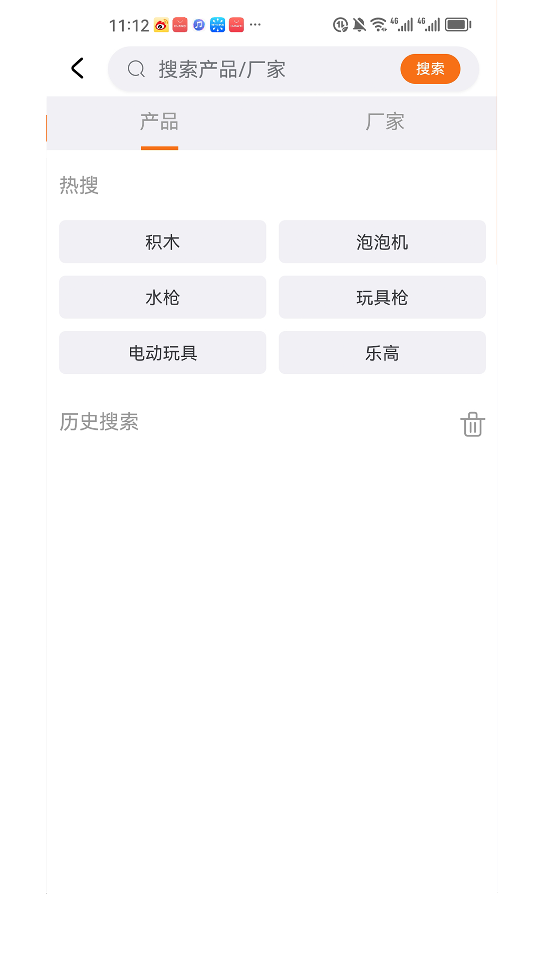 精彩截图-玩具巴巴2026官方新版