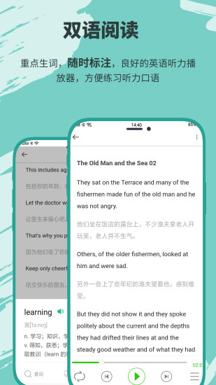 精彩截图-有声英语小说2024官方新版