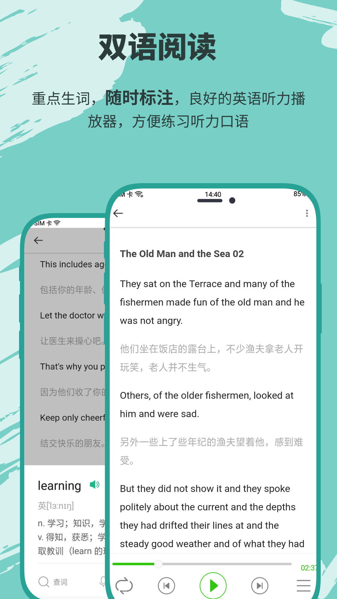 精彩截图-有声英语小说2025官方新版