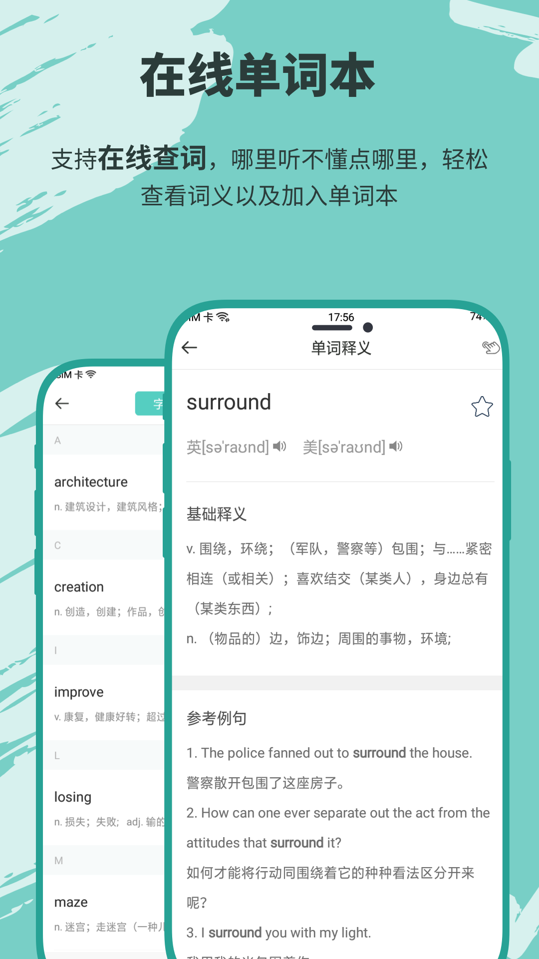 精彩截图-有声英语小说2025官方新版