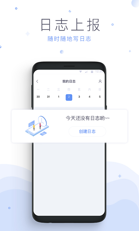 精彩截图-法蝉2025官方新版