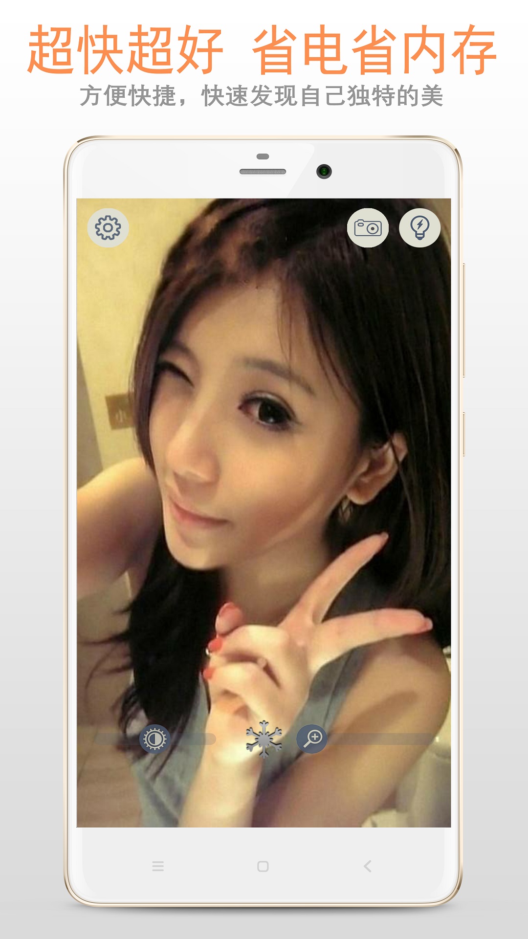 精彩截图-小镜子2025官方新版