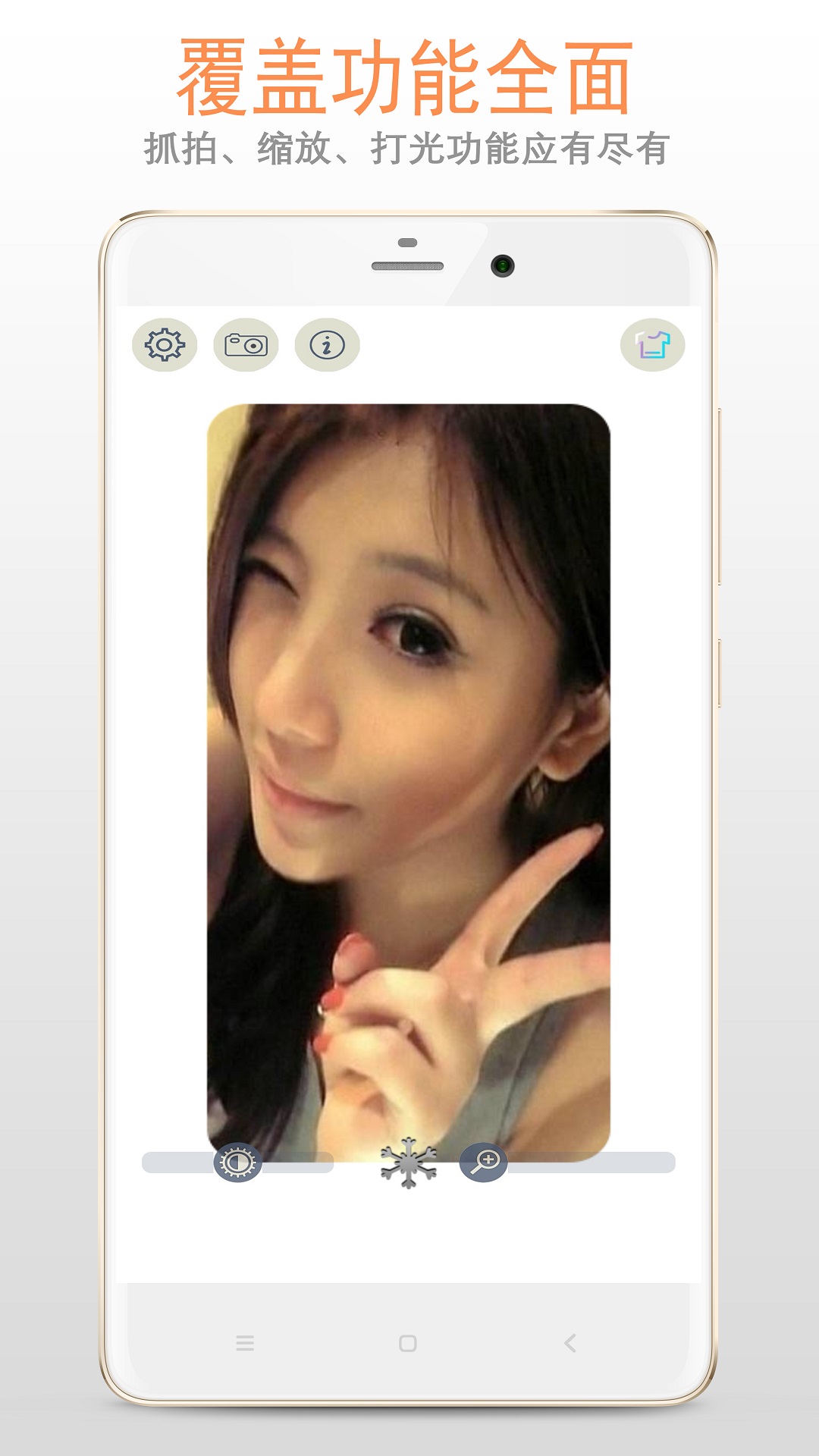 精彩截图-小镜子2025官方新版