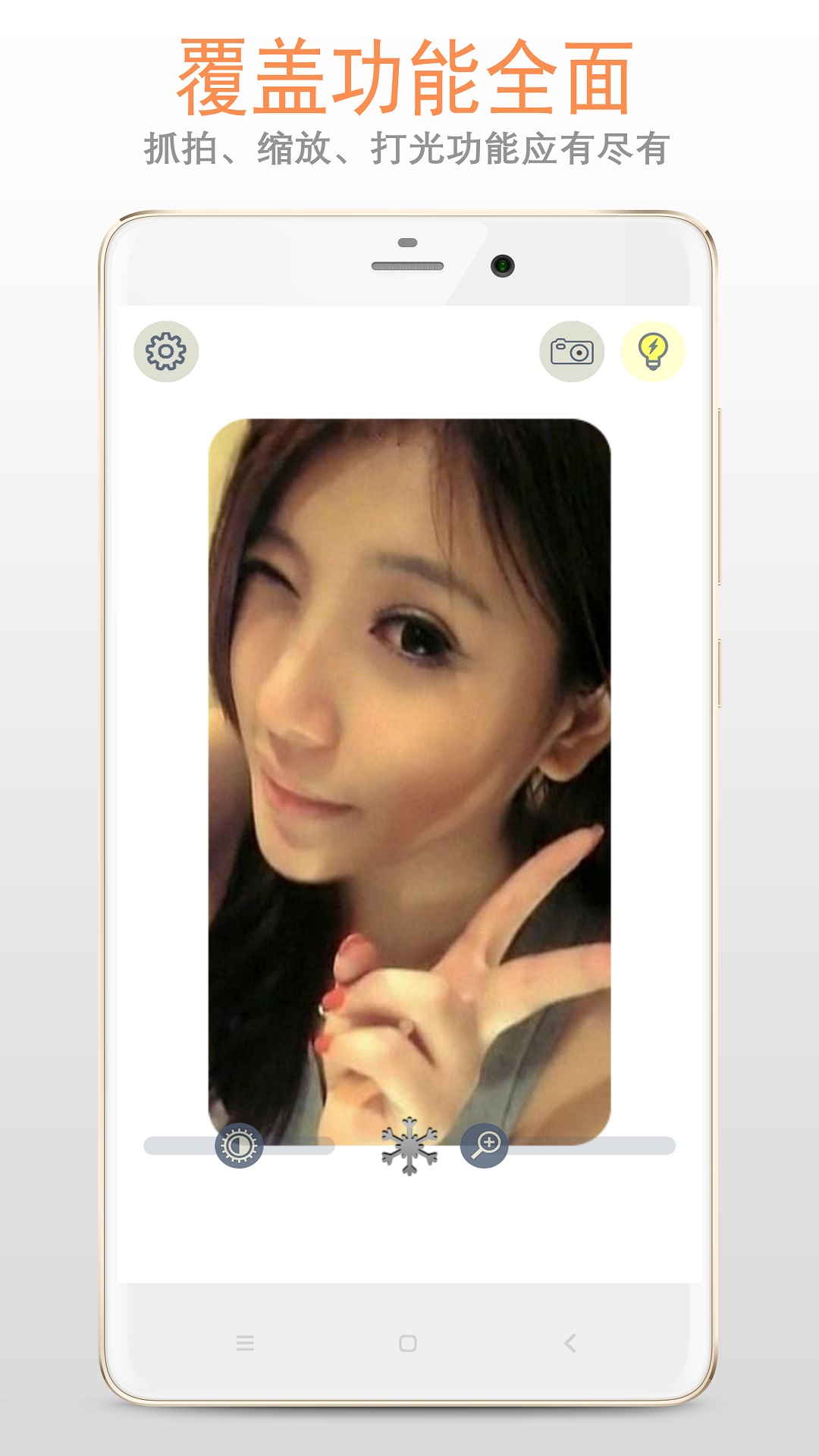 精彩截图-小镜子2026官方新版