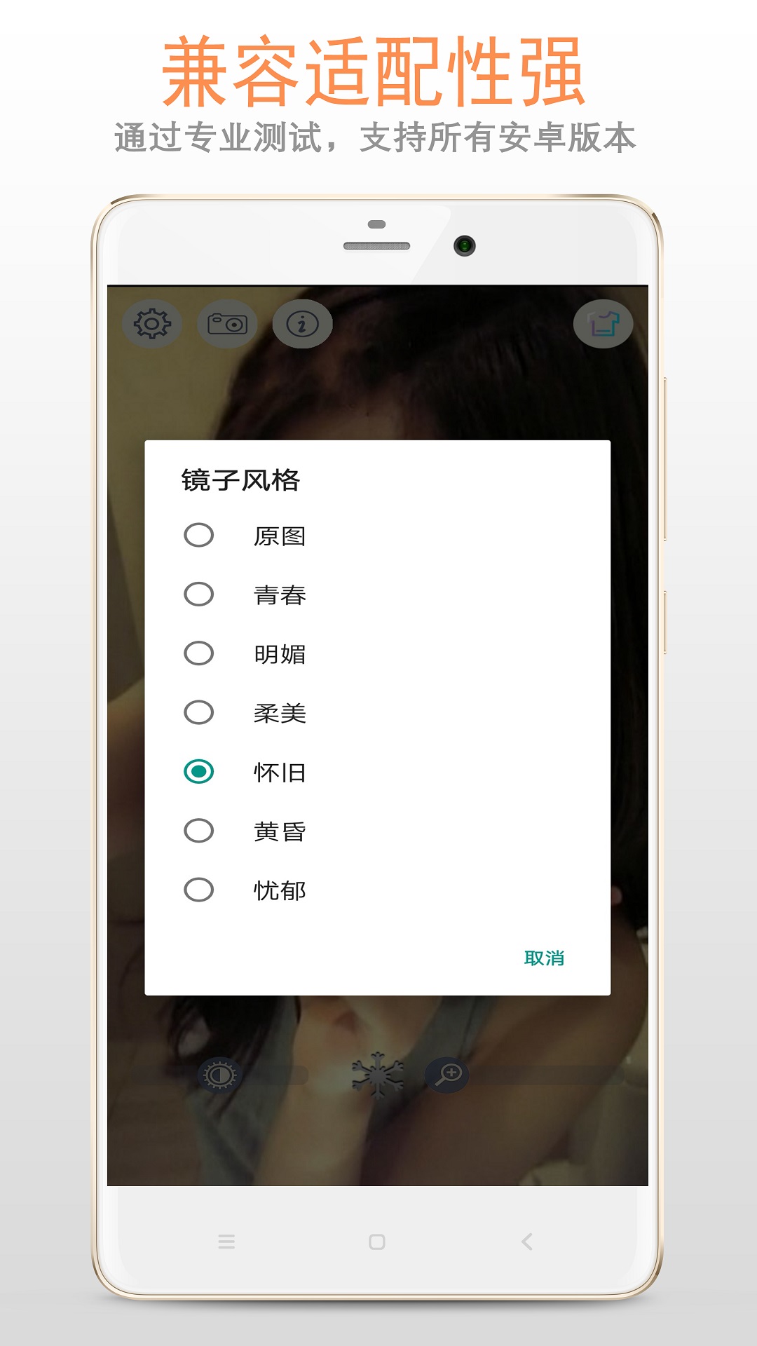 精彩截图-小镜子2025官方新版