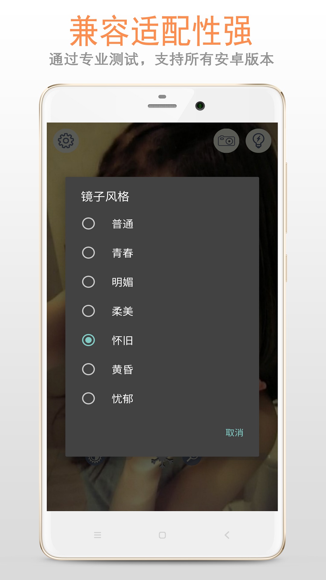 精彩截图-小镜子2026官方新版