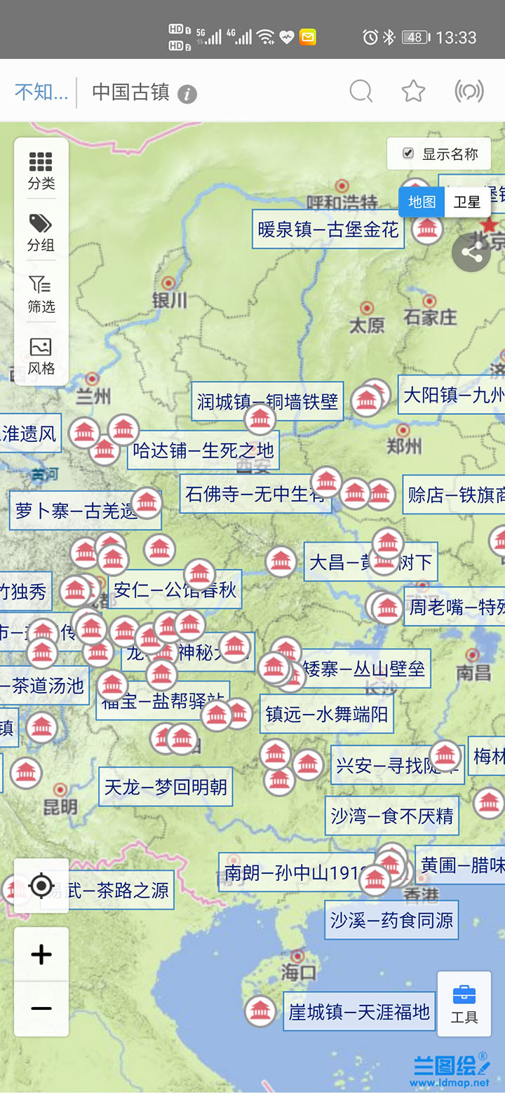 兰图绘 截图 2