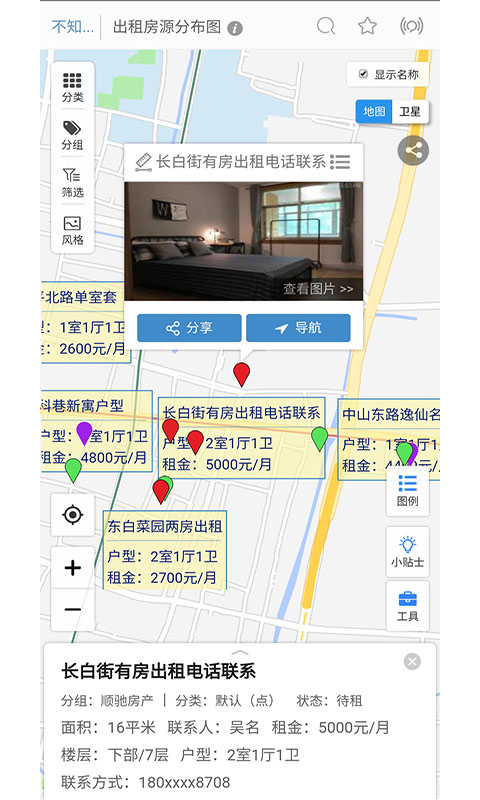 精彩截图-兰图绘2026官方新版