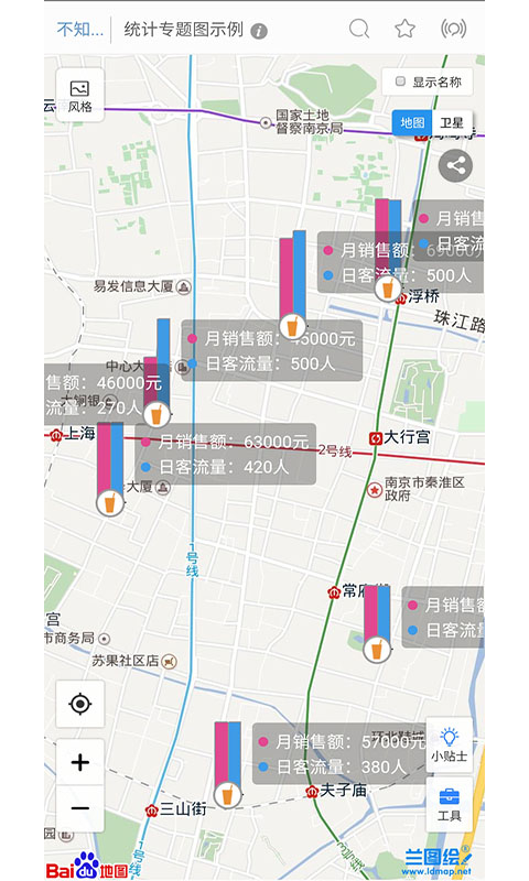 兰图绘 截图 5