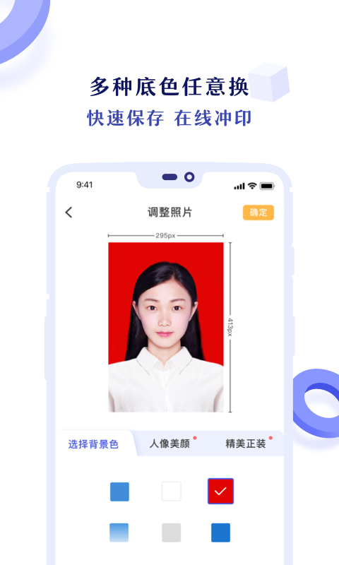 点击查看大图