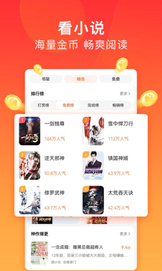 百度极速版app下载安装挣钱破解版