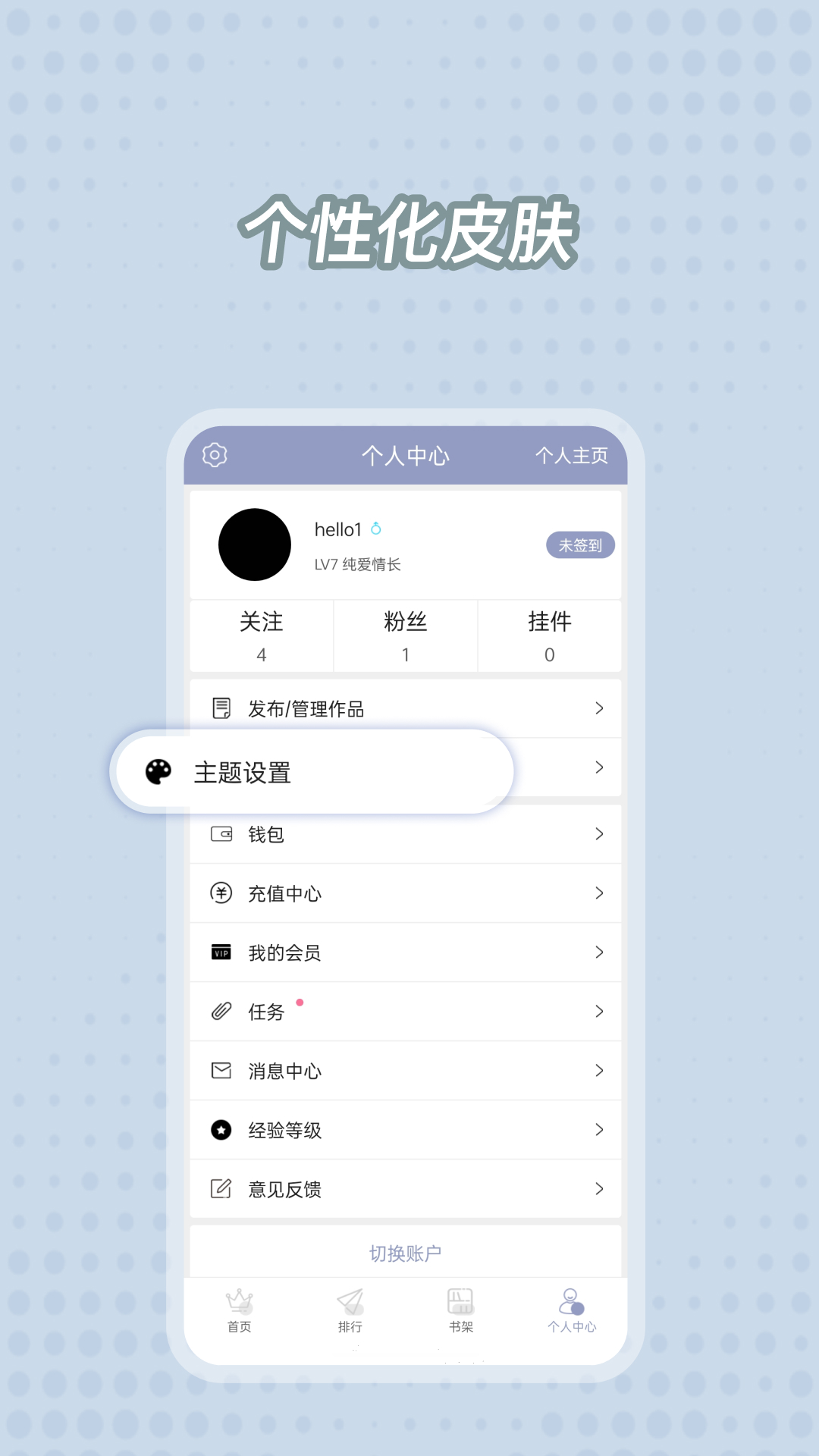 精彩截图-耽美小说大全2026官方新版