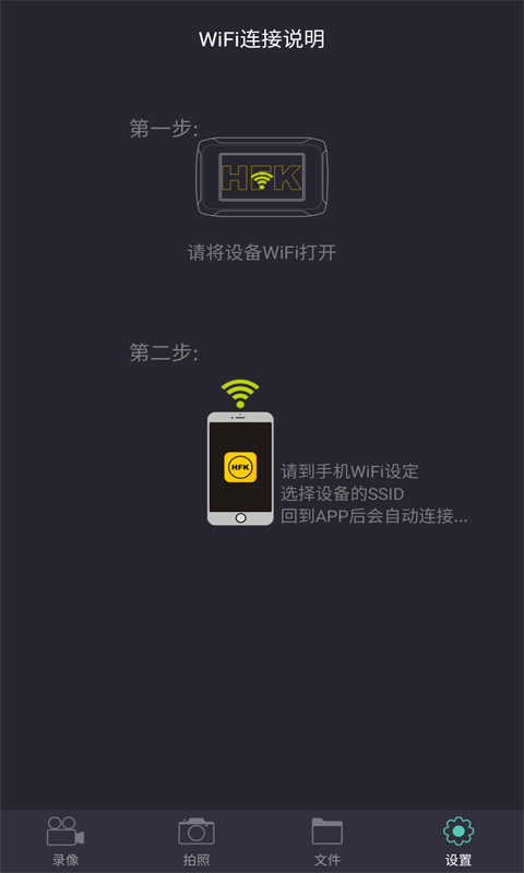 精彩截图-HFK DVR2026官方新版