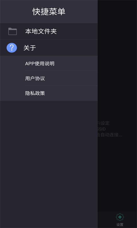 精彩截图-HFK DVR2026官方新版
