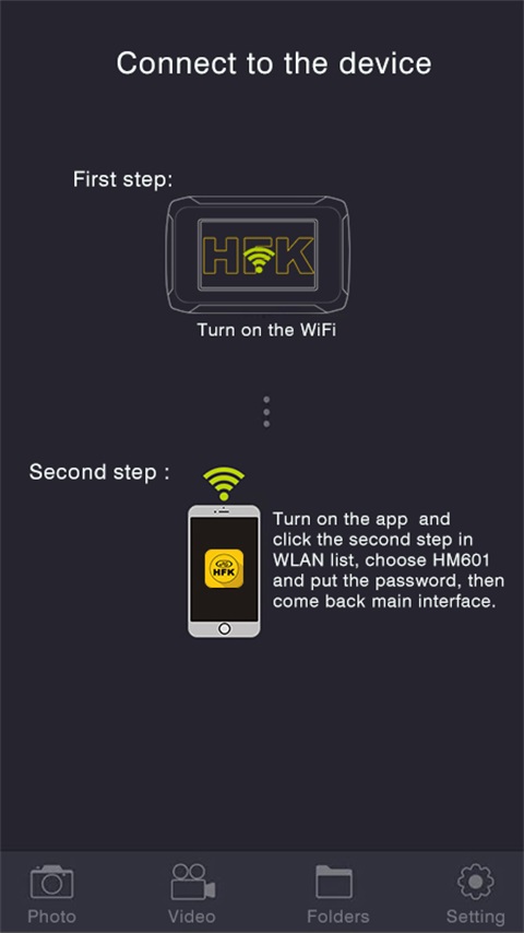 精彩截图-HFK DVR2026官方新版