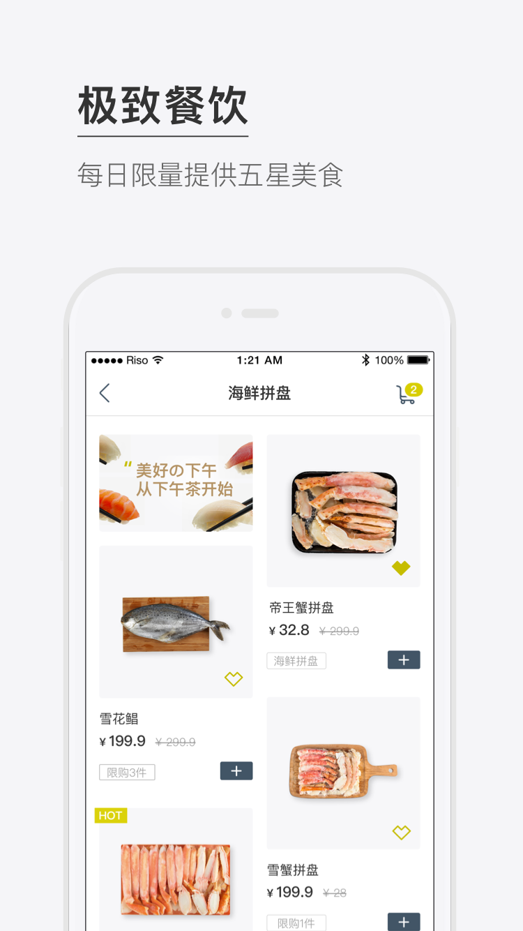 RISO安卓版高清截图