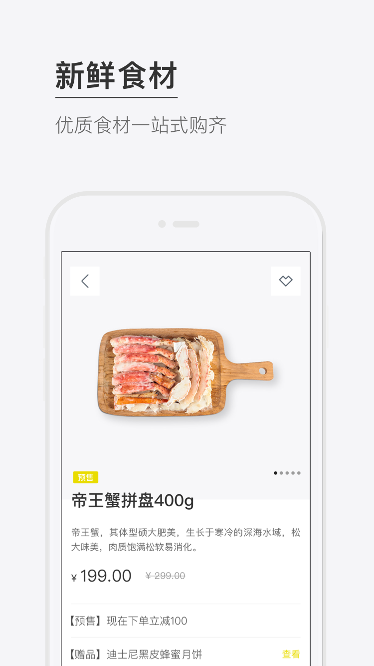 RISO安卓版高清截图