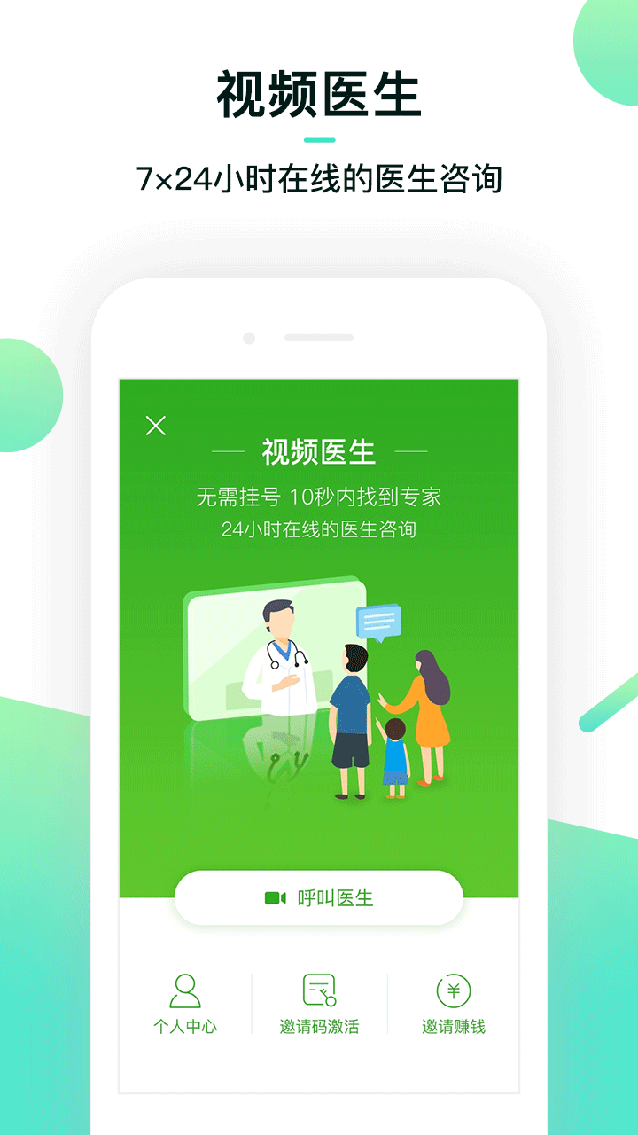 精彩截图-融创养老2026官方新版