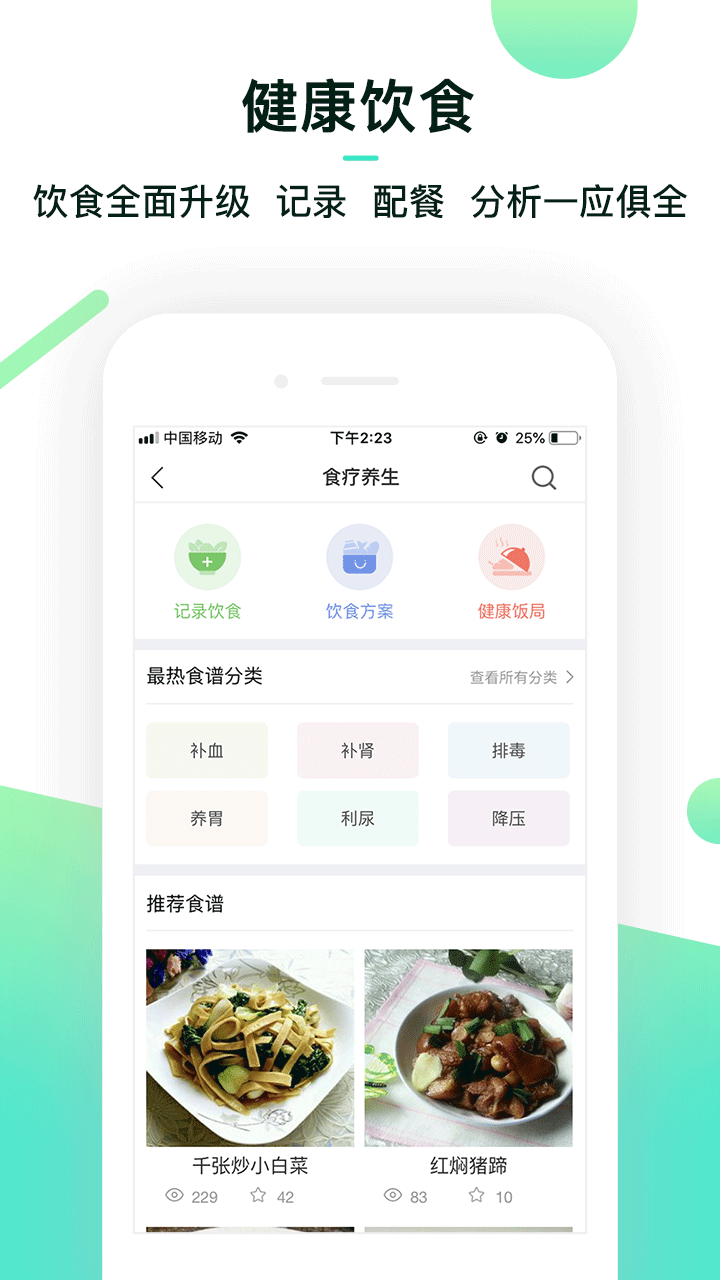 精彩截图-融创养老2026官方新版