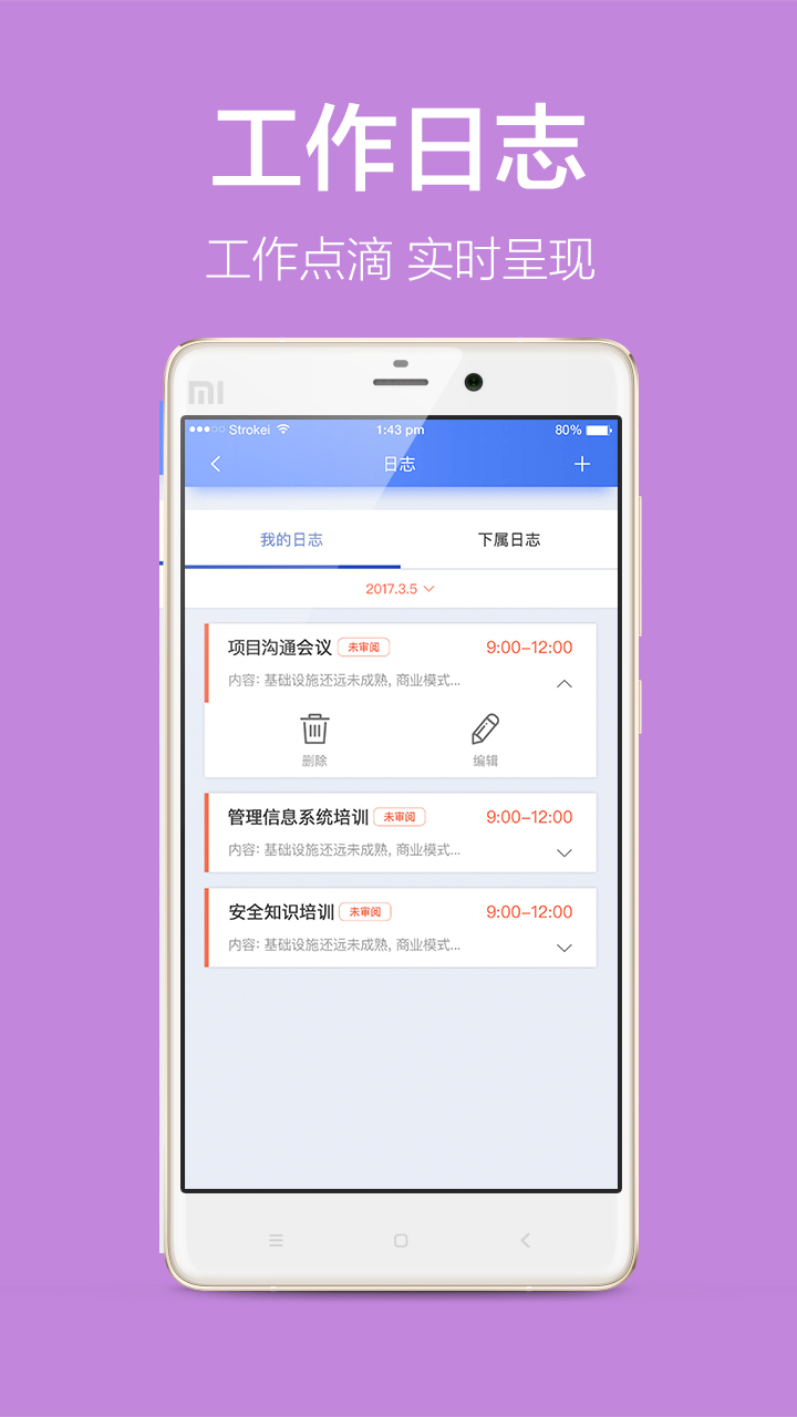 精彩截图-美捷易分析2025官方新版