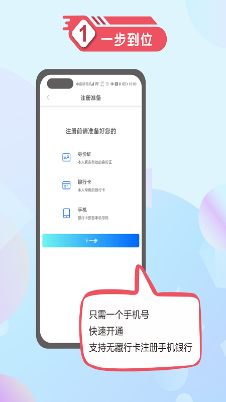 精彩截图-西藏银行2026官方新版